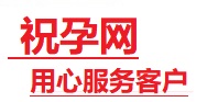 鄂州市捐卵试管助孕机构-代媽网
